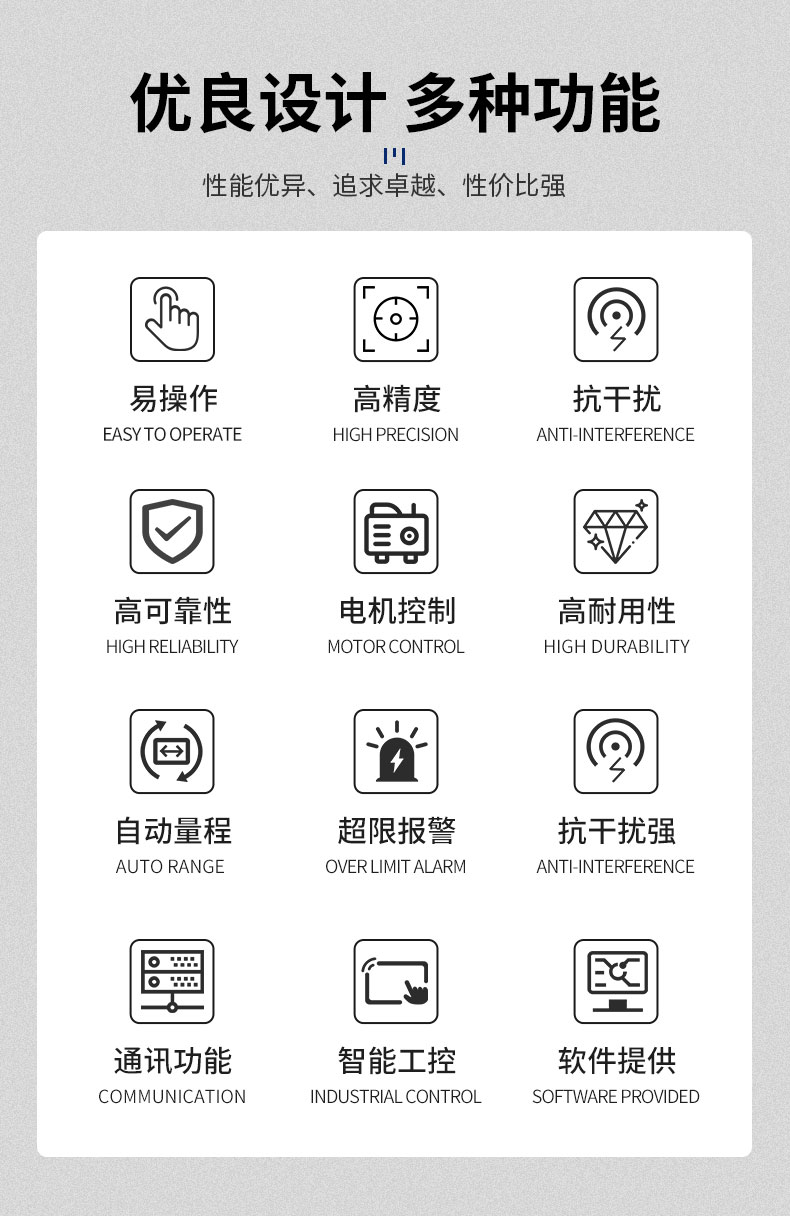 威格新能源電動汽車驅(qū)動電機(jī)綜合測試系統(tǒng) 性能耐久測試臺架 型式試驗(yàn)臺插圖2
