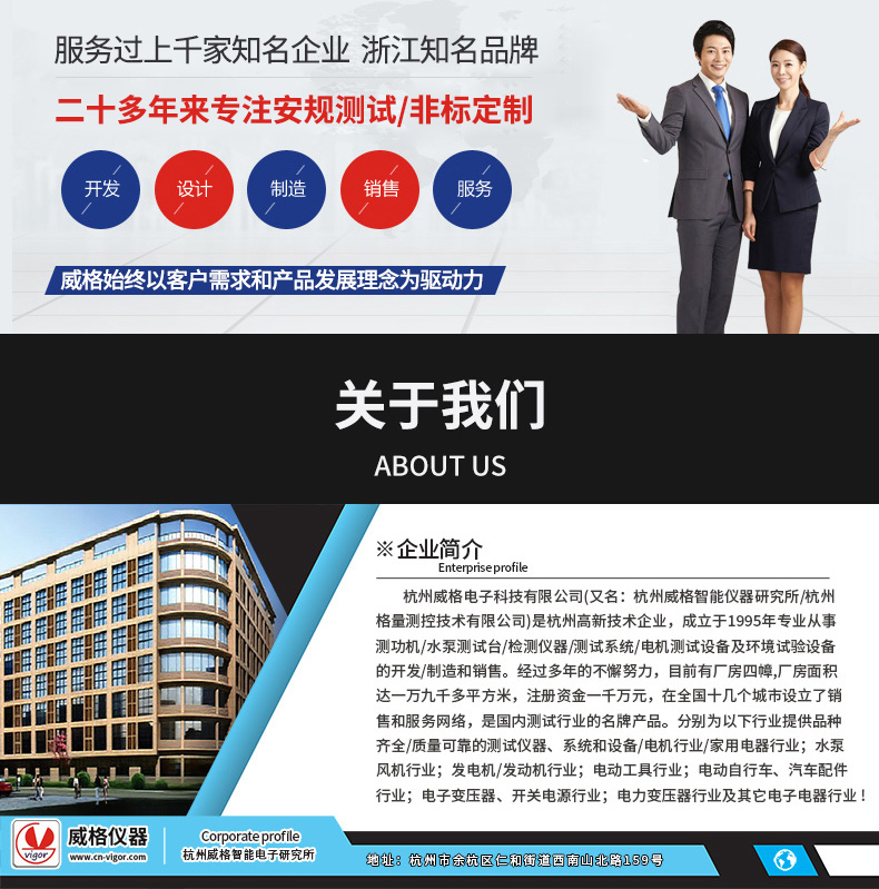 威格三相變頻電源HXL-3303 廠家直銷 品質保障插圖9