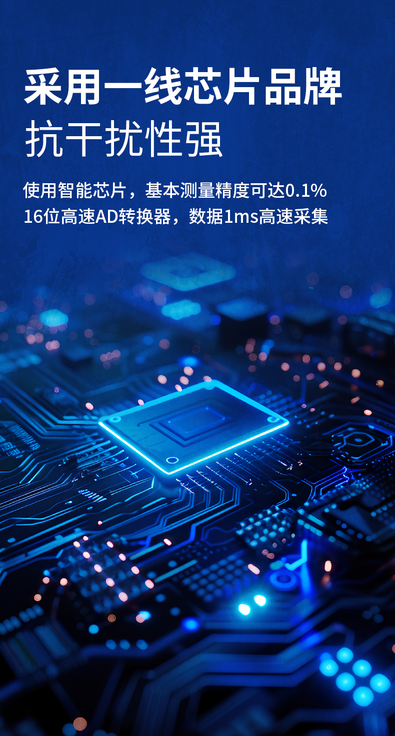威格新品-VG3000系列多通道，多功能、高精度功率分析儀 廠家直銷 質(zhì)量保障插圖2