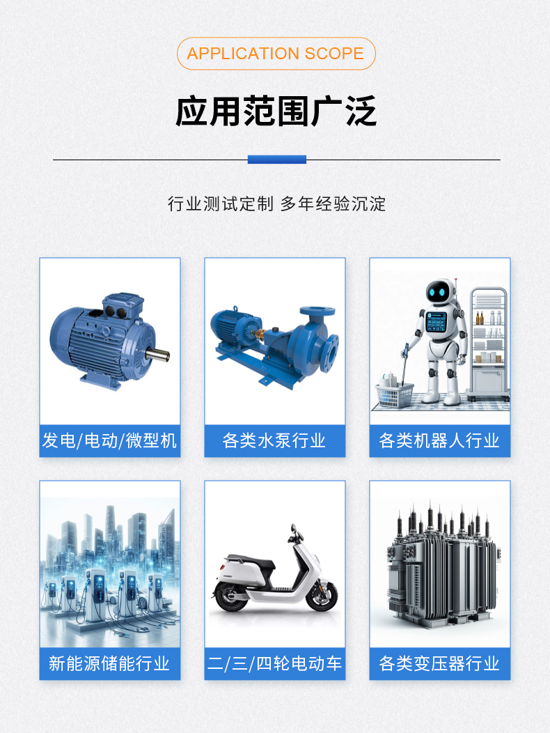 威格新品-VG3000系列多通道，多功能、高精度功率分析儀 廠家直銷 質(zhì)量保障插圖13