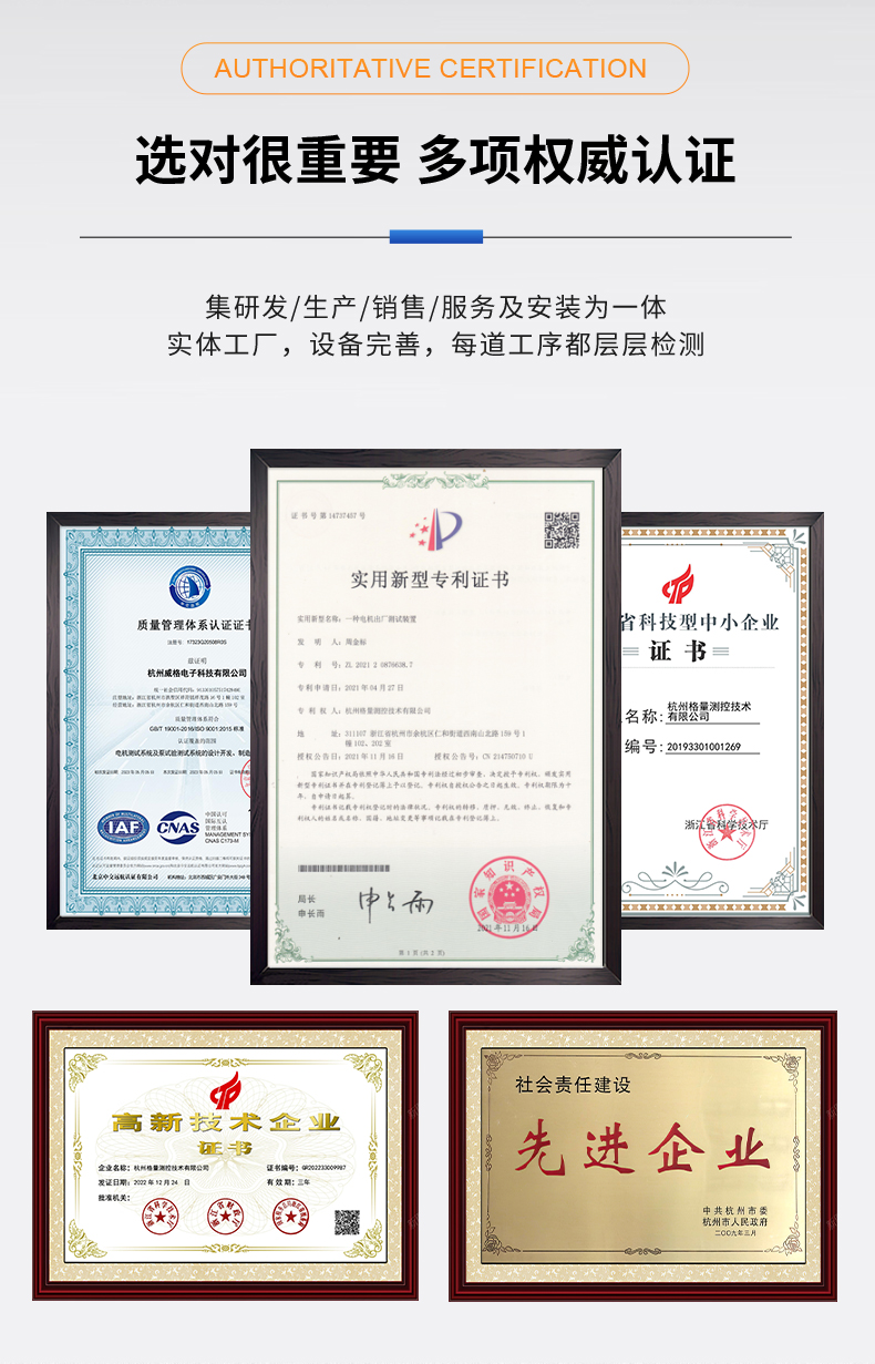 威格新品-VG3000系列多通道，多功能、高精度功率分析儀 廠家直銷 質(zhì)量保障插圖11