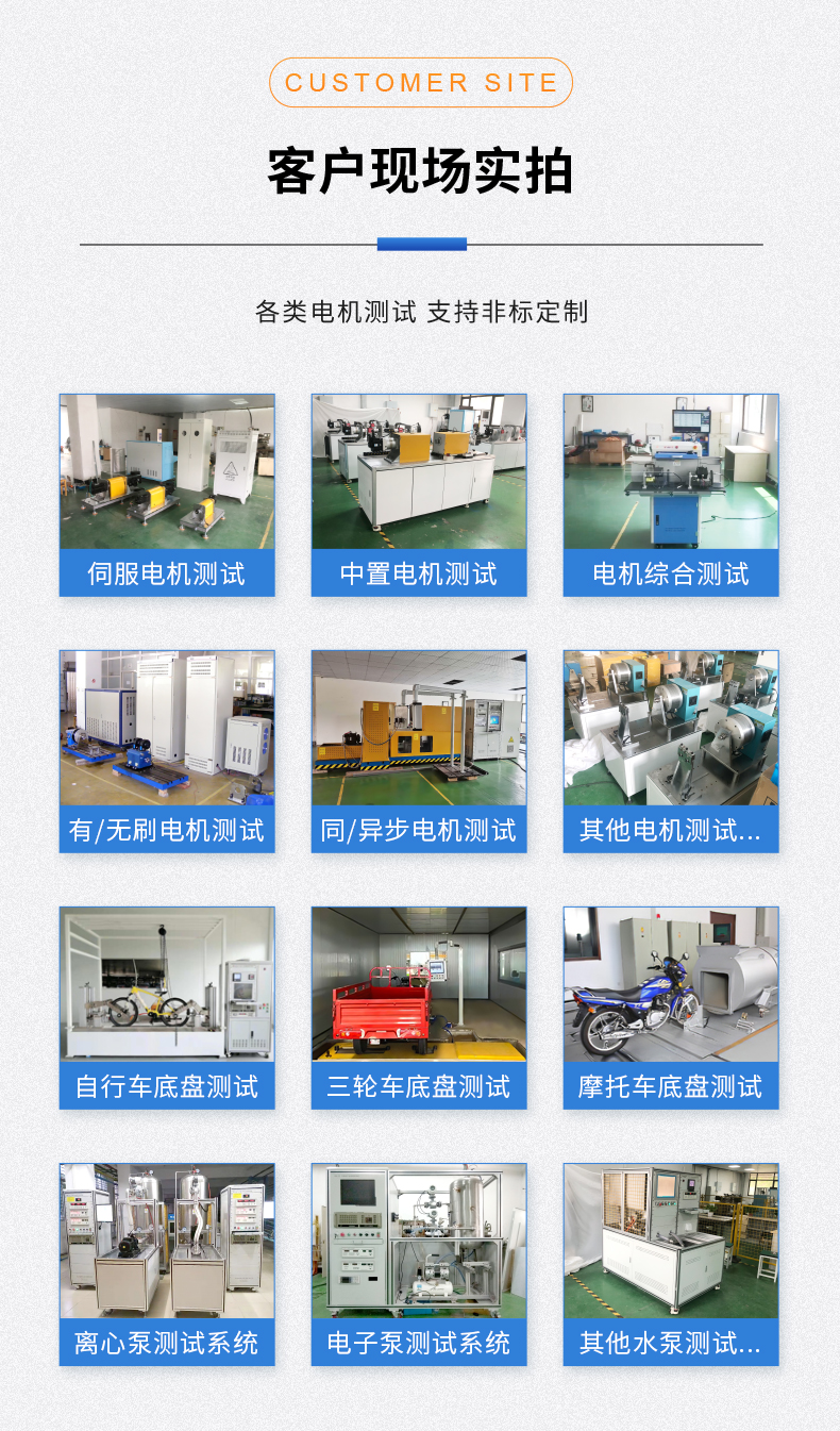 威格新品-VG3000系列多通道，多功能、高精度功率分析儀 廠家直銷 質(zhì)量保障插圖15