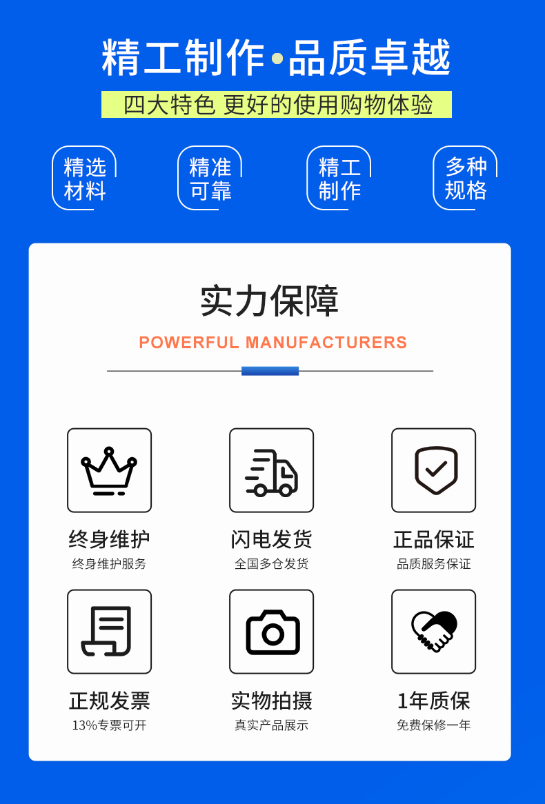 威格新品-VG3000系列多通道，多功能、高精度功率分析儀 廠家直銷 質(zhì)量保障插圖17