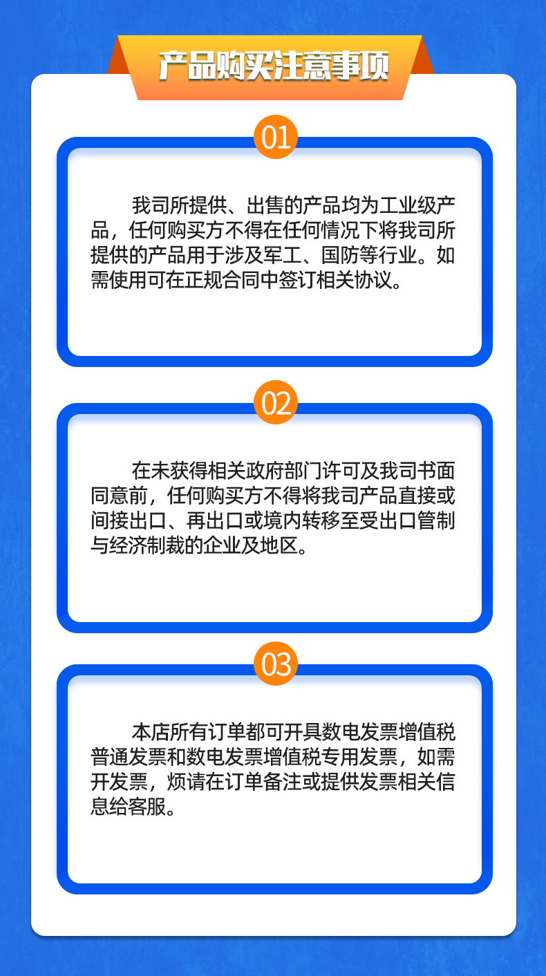 威格新品-VG3000系列多通道，多功能、高精度功率分析儀 廠家直銷 質(zhì)量保障插圖32