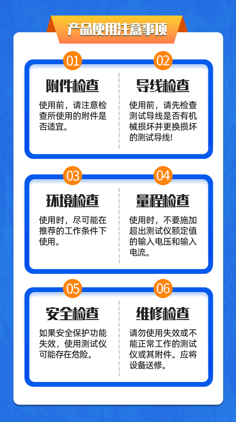 威格新品-VG3000系列多通道，多功能、高精度功率分析儀 廠家直銷 質(zhì)量保障插圖31