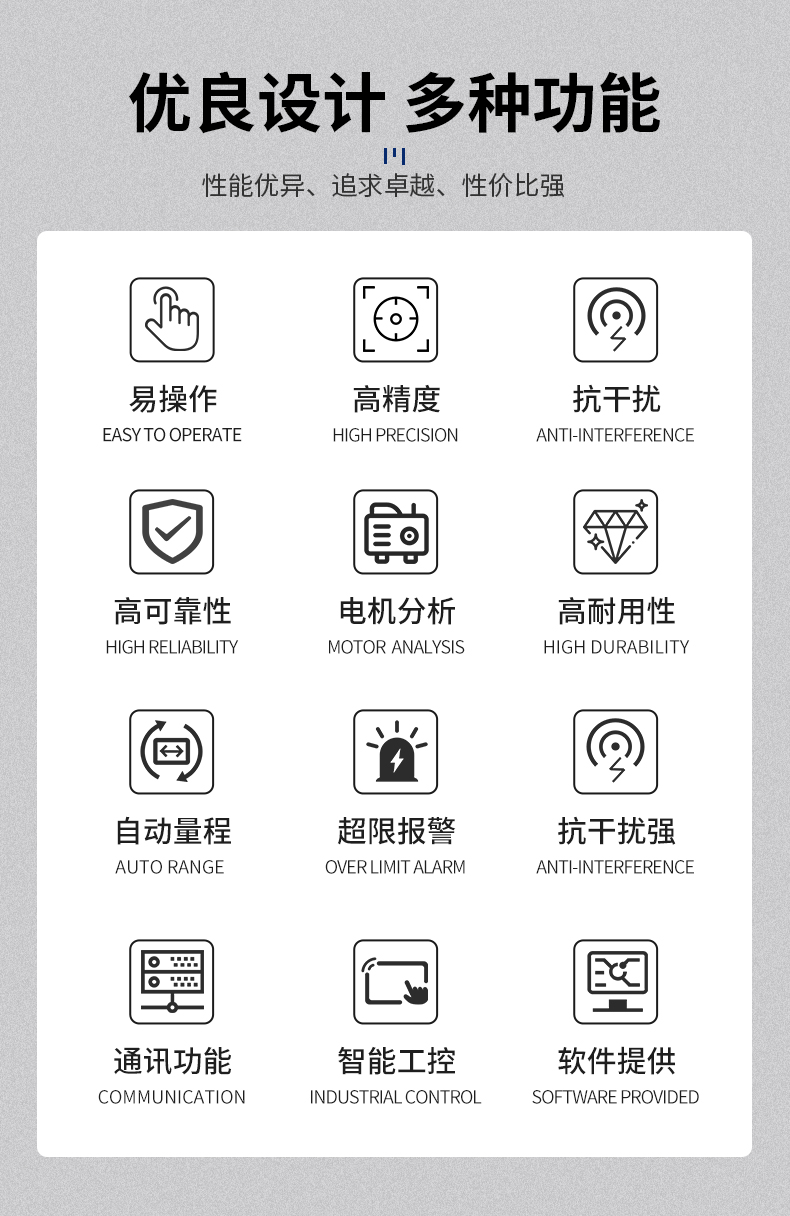威格新品-VG3000系列多通道，多功能、高精度功率分析儀 廠家直銷 質(zhì)量保障插圖6