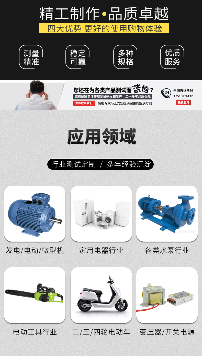 威格三相變頻電源HXL-3303 廠家直銷 品質保障插圖4