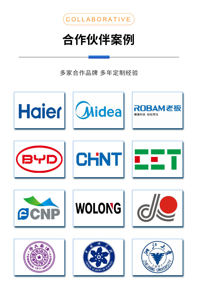 威格VGX-13X-ATE電機(jī)出廠綜合性能測試系統(tǒng) 電機(jī)綜合測試儀器插圖12